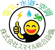 オフィスや店舗の照明交換ならお任せください｜茨城で電気工事をご検討の方へ